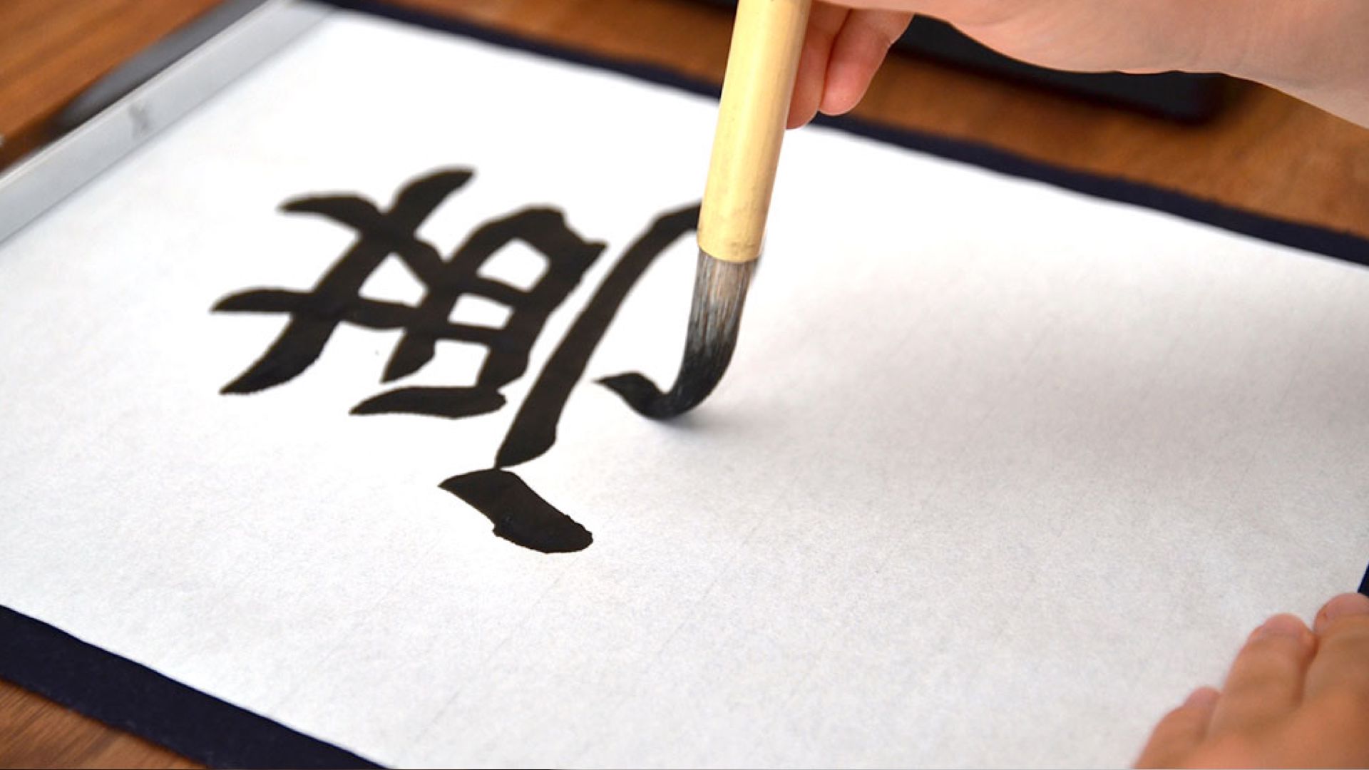 Japanese calligraphy experience in Kyoto, using brushes to learn about Japanese culture